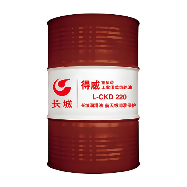 佛冈长城得威工业闭式齿轮油CKD